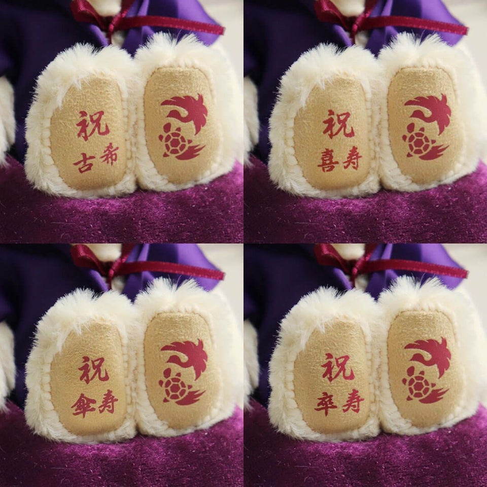 長寿のお祝いテディべア70歳77歳80歳90歳-ケース入り-【別オプション日付刺繍可】古希古稀古希祝い喜寿お祝い祝い傘寿卒寿テディベアぬいぐるみ紫プレゼント贈り物ちゃんちゃんこ座布団ギフト女性男性父母賀寿祖父祖母母の日【送料無料】