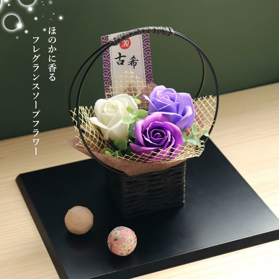 長寿のお祝いテディべア70歳77歳80歳90歳-ケース入り-【別オプション日付刺繍可】古希古稀古希祝い喜寿お祝い祝い傘寿卒寿テディベアぬいぐるみ紫プレゼント贈り物ちゃんちゃんこ座布団ギフト女性男性父母賀寿祖父祖母母の日【送料無料】