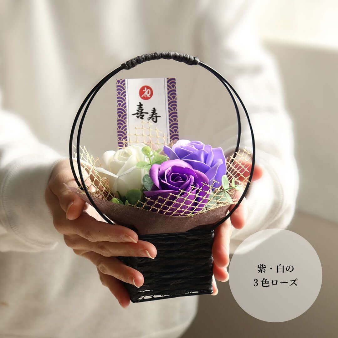 長寿のお祝いテディべア70歳77歳80歳90歳-ケース入り-【別オプション日付刺繍可】古希古稀古希祝い喜寿お祝い祝い傘寿卒寿テディベアぬいぐるみ紫プレゼント贈り物ちゃんちゃんこ座布団ギフト女性男性父母賀寿祖父祖母母の日【送料無料】