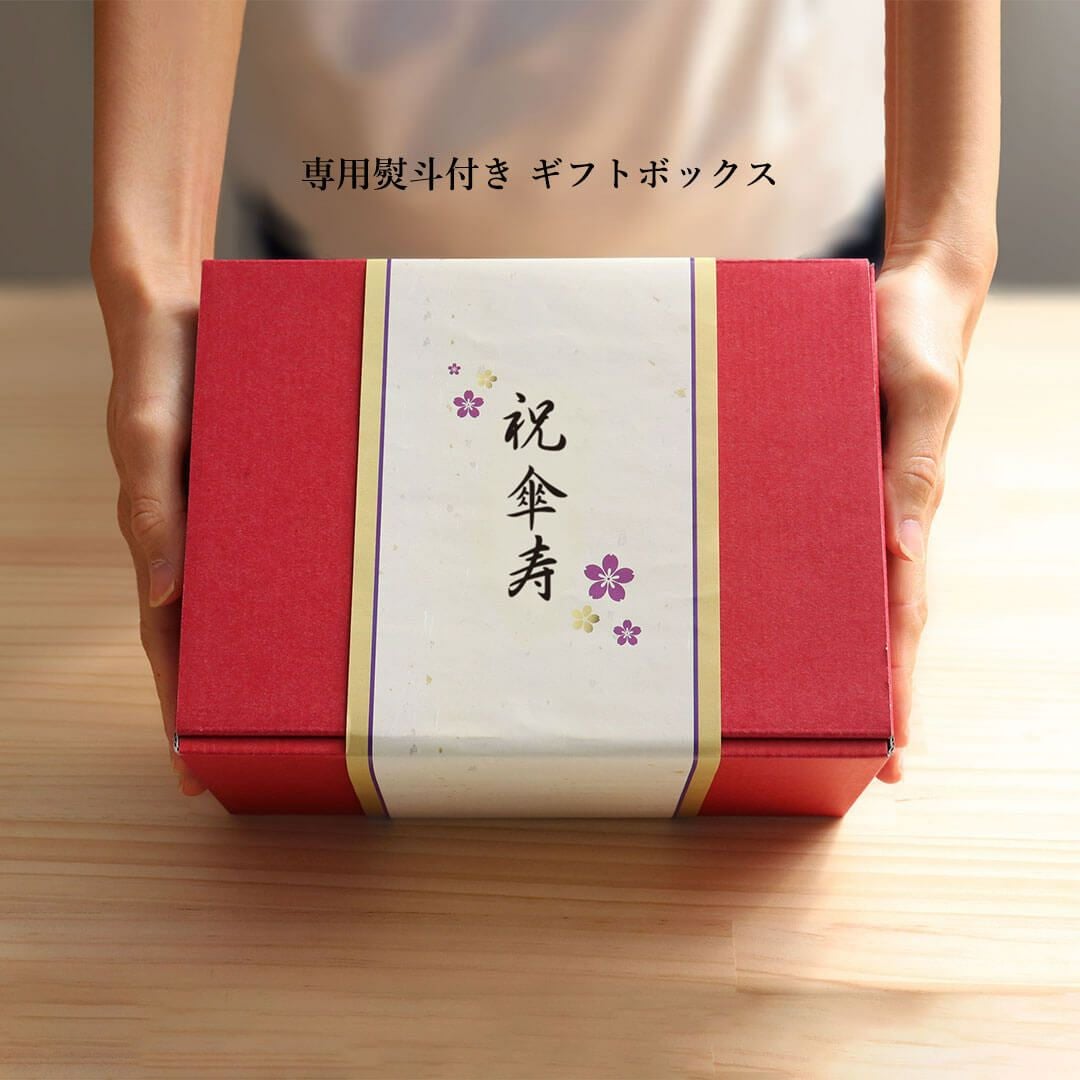 寿のお祝いの飾り物 古希 喜寿 傘寿 卒寿 祝い プレゼント 紫 ケース付き ぬいぐるみ 70歳
