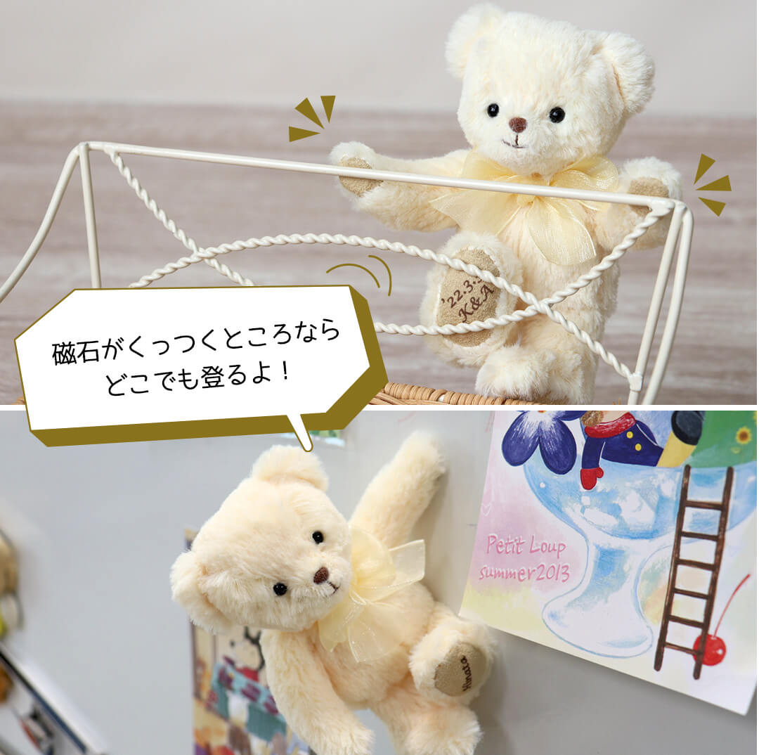 お名前と誕生日が入る「マイバースデイベアCOCO」【誕生日／名前入り】【身長12cm】バースデー誕生日プレゼントプレゼントギフトテディべアキーホルダーマスコットぬいぐるみ名入れ女性友達子供くまべアクリスマスプレゼント【送料無料】