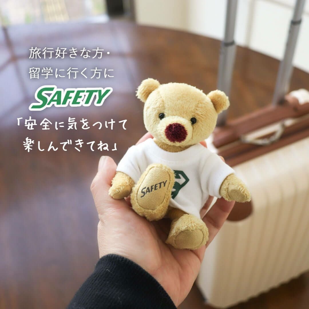 熊御守り ご祈祷済みテディベアお守り「みまもりこぐま」 交通安全＆成長祈願に