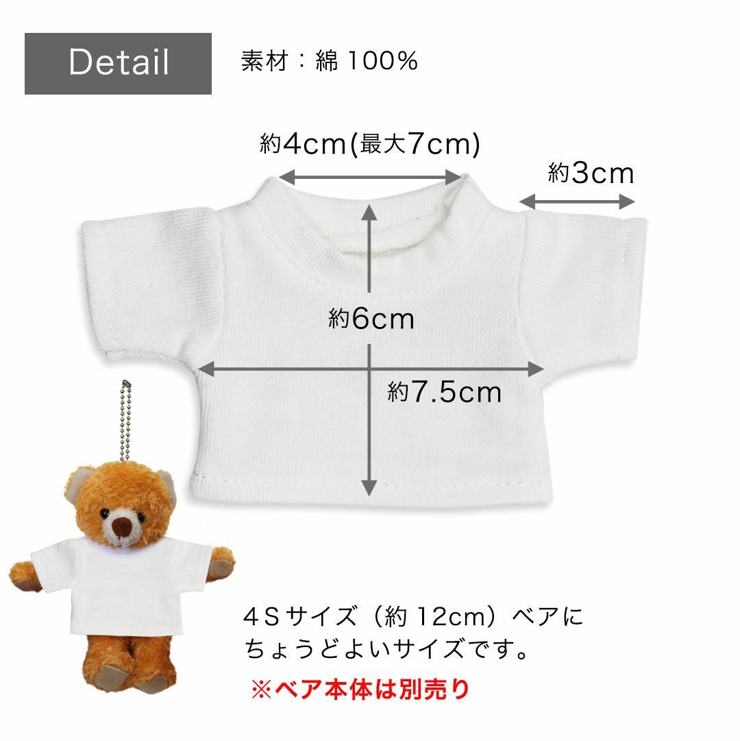 TB 無地Tシャツ ホワイト/12枚パック/単品購入に限りメール便可/4S