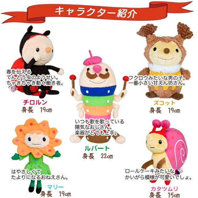知育玩具 1歳 2歳 3歳 読み聞かせ ミニ絵本とぬいぐるみセット