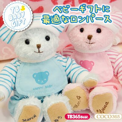 TBベビーウェアー ロンパース/4S(身長12cm)用 | テディベアギフトの