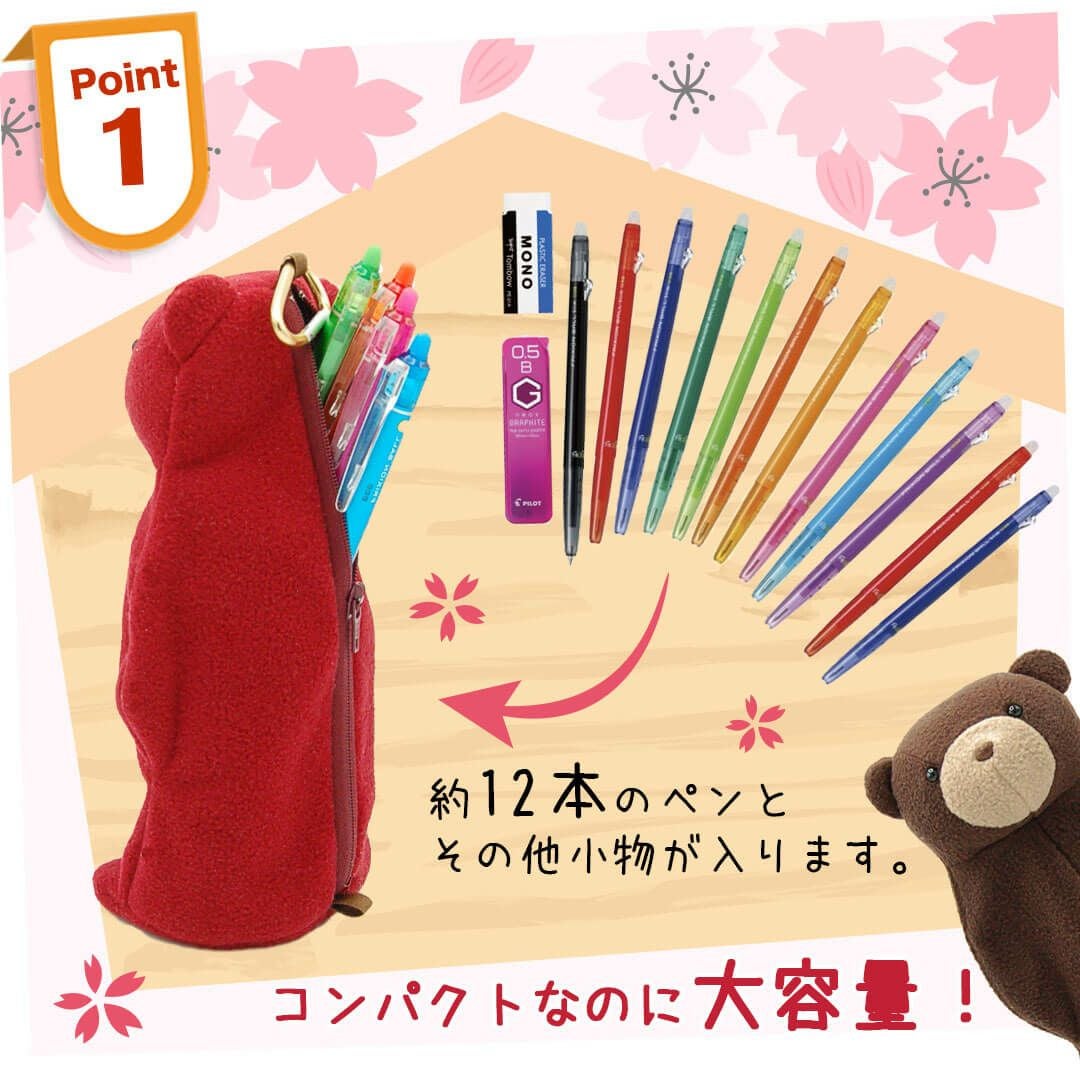 ソフティペンケースぬいぐるみペンケーススタンドペンケースペンケーススタンドぬいぐるみおもしろかわいいおしゃれ動物アニマルくま筆箱ペン立て文房具新学期新年度引っ越しお祝い入学入園入社卒業学生中学生高校生小学生