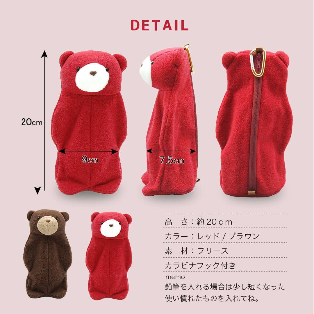 新品・ケース付】卒業祝い ぬいぐるみ＆ブーケ ギフトセット テディベア 赤 ふわふわテディベアのぬいぐるみペンケース｜卒業祝い・入学ギフトに