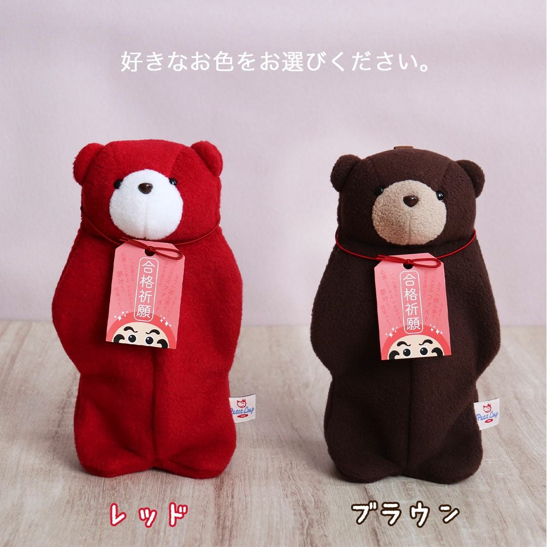 ふわふわテディベアのぬいぐるみペンケース｜卒業祝い・入学ギフトに
