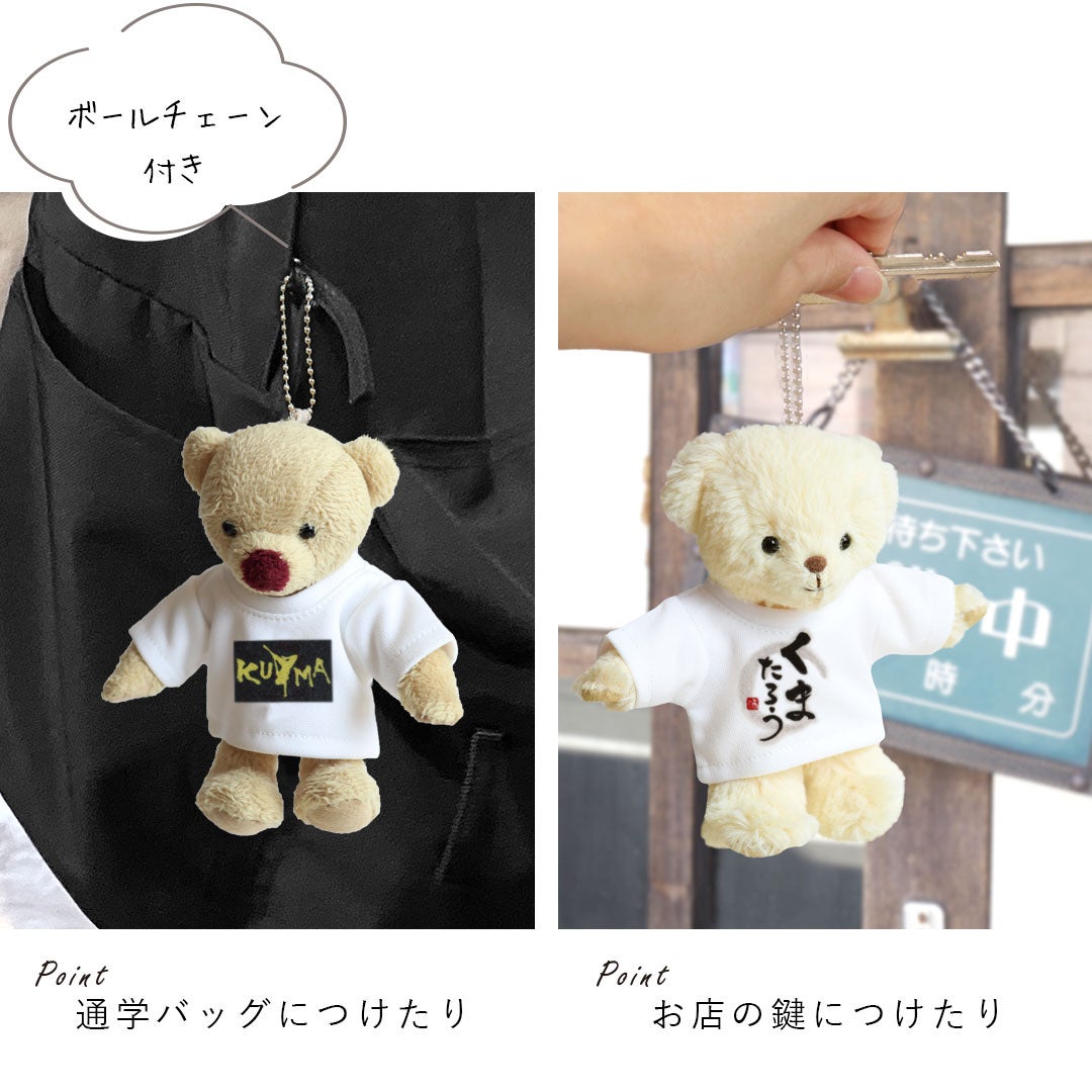 Cokuma テディベア　オリジナルベア Cokuma テディベア オリジナルベアの通販はau PAY マーケット - 輸入