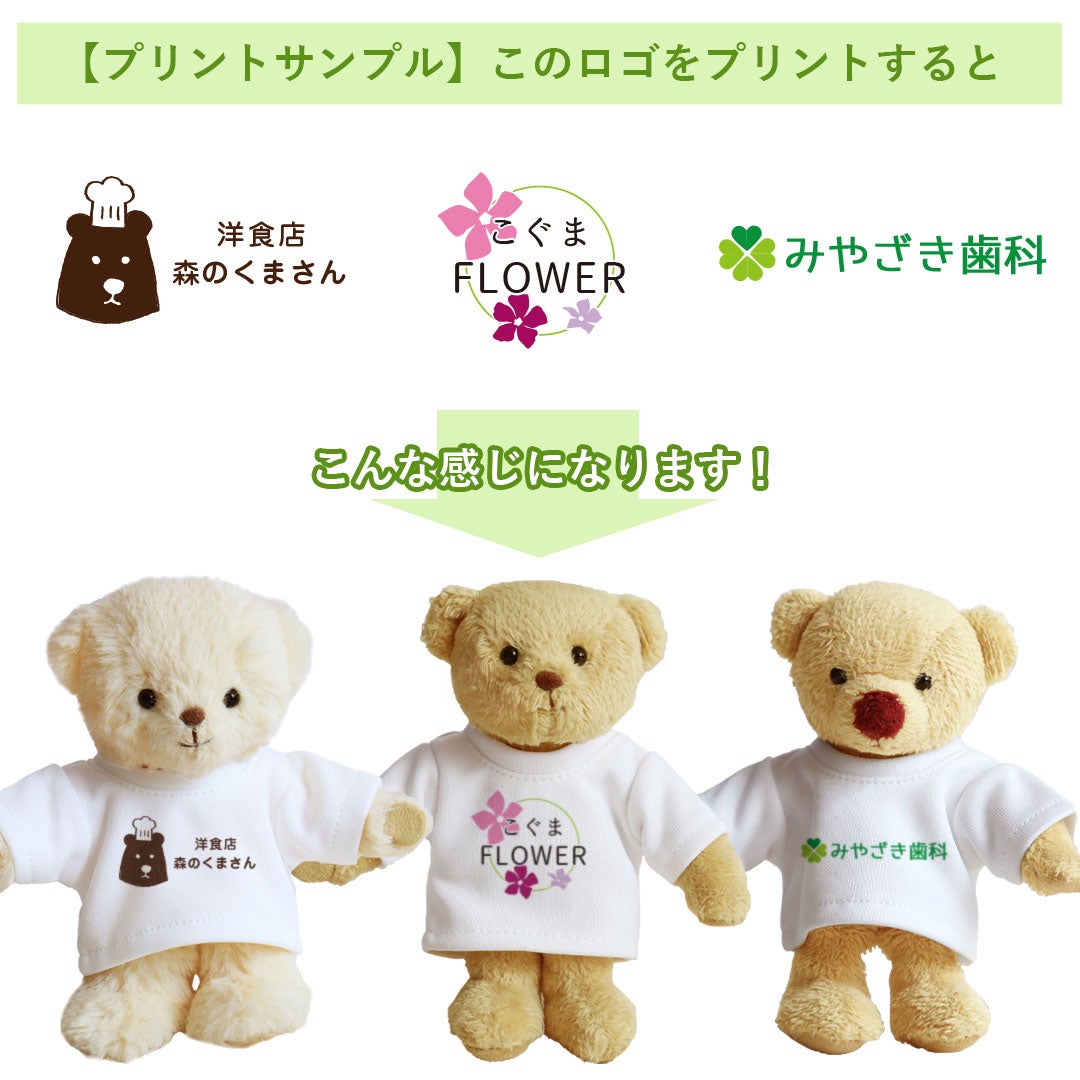 Cokuma テディベア　オリジナルベア Cokuma テディベア オリジナルベアの通販はau PAY マーケット - 輸入