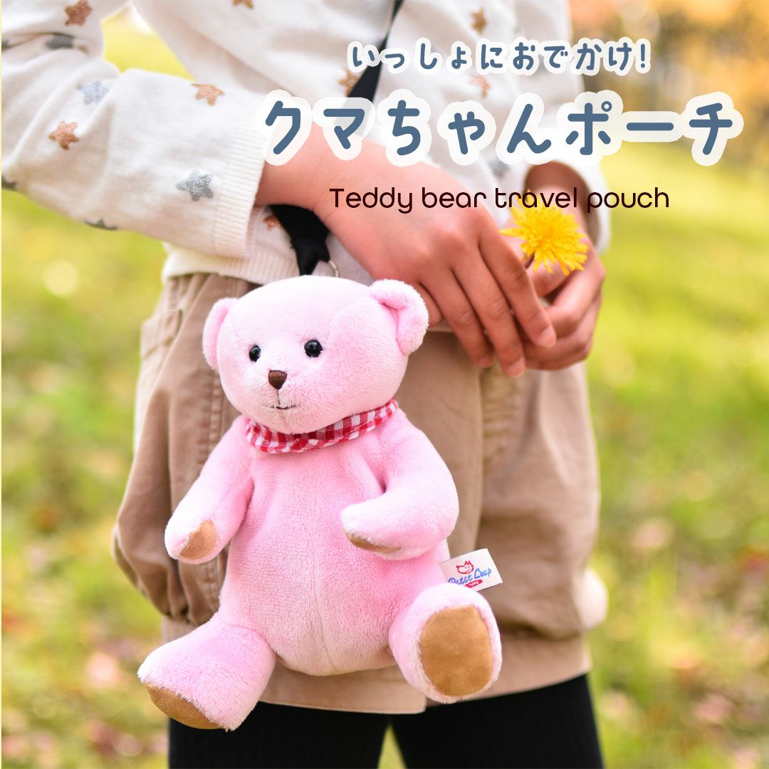 テディベア くまちゃん 可愛い仔 サーモンピンク ai.house Amazon.co.jp: Hidrrdc クマ ぬいぐるみ ふわふわ 可愛いくま