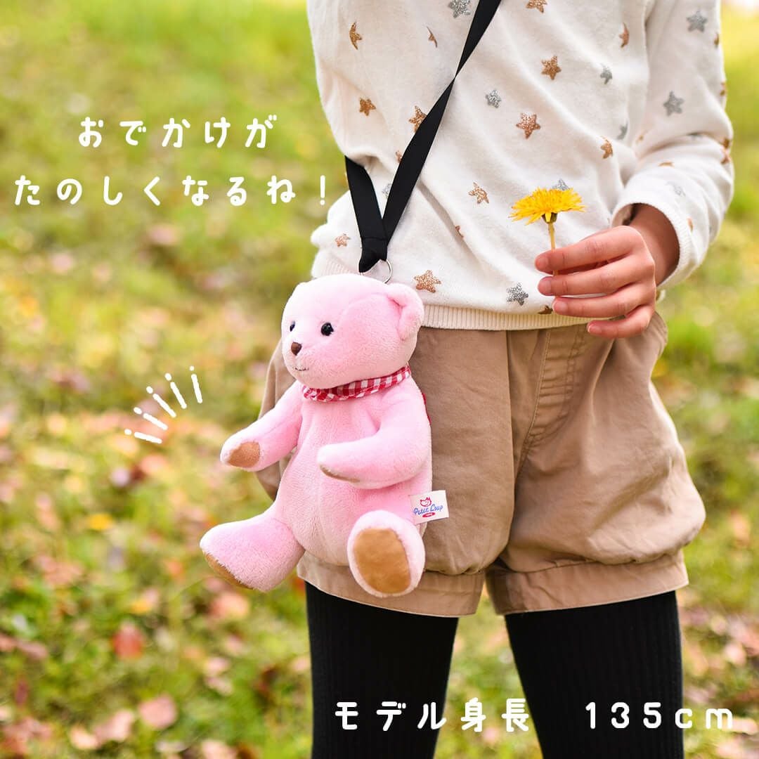 ピンクハウスクマさんブローチ付きボディバッグ ベージュ（新品、未使用） ピンクハウスクマさんブローチ付きボディバッグ ベージュ（新品、未