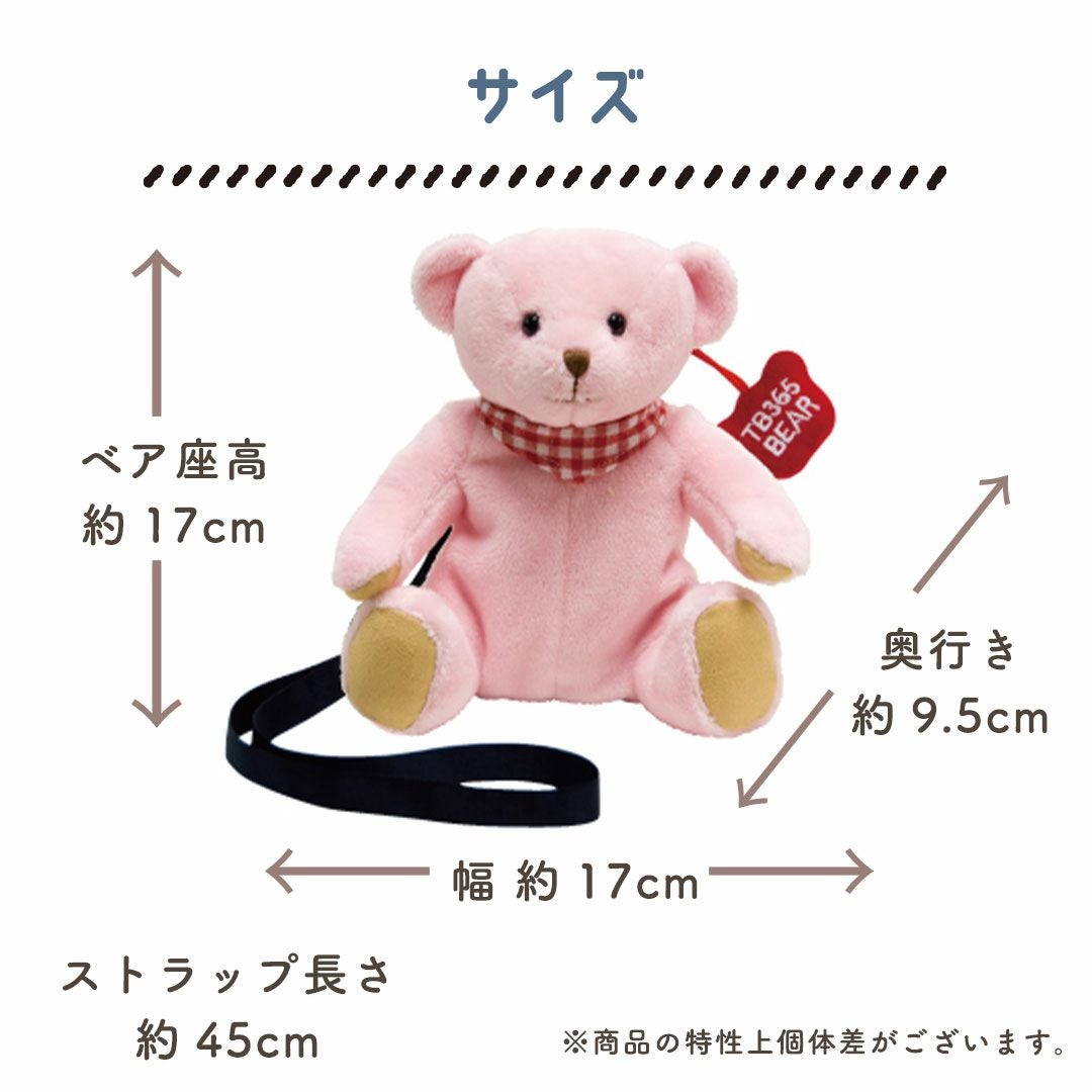 ピンクハウス　ぬいぐるみウエストポーチ　ボディバッグ　クマ　新品 ピンク勿忘草くまぬいぐるみバッグ - ピンクハウス通販｜リサイクル