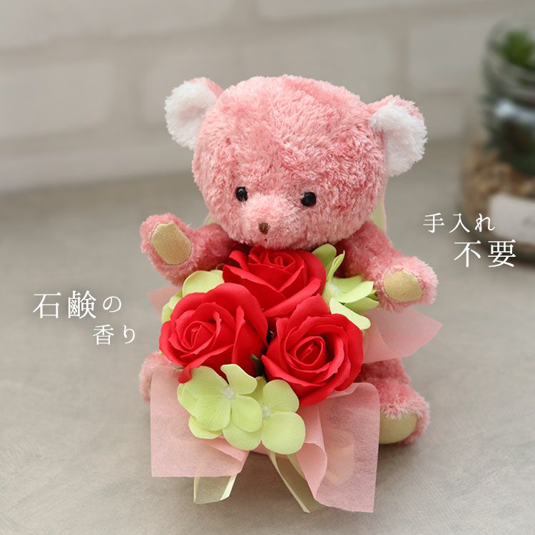 香るソープフラワー＆テディベア｜発表会や長寿祝いのギフトに