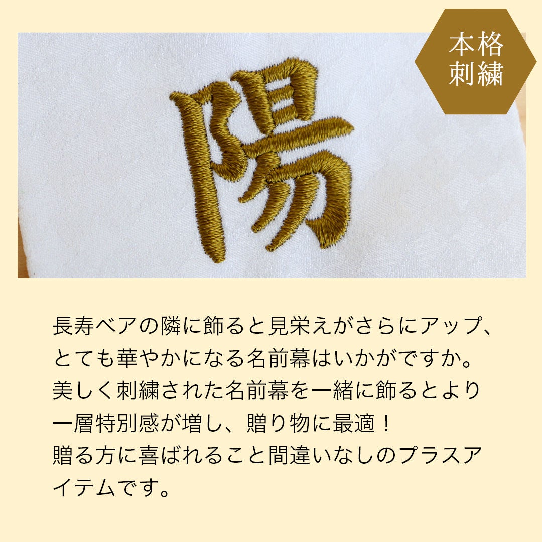 古希 喜寿 卒寿 祝い プレゼント 紫 フルセット 金屏風 ケース 座布団