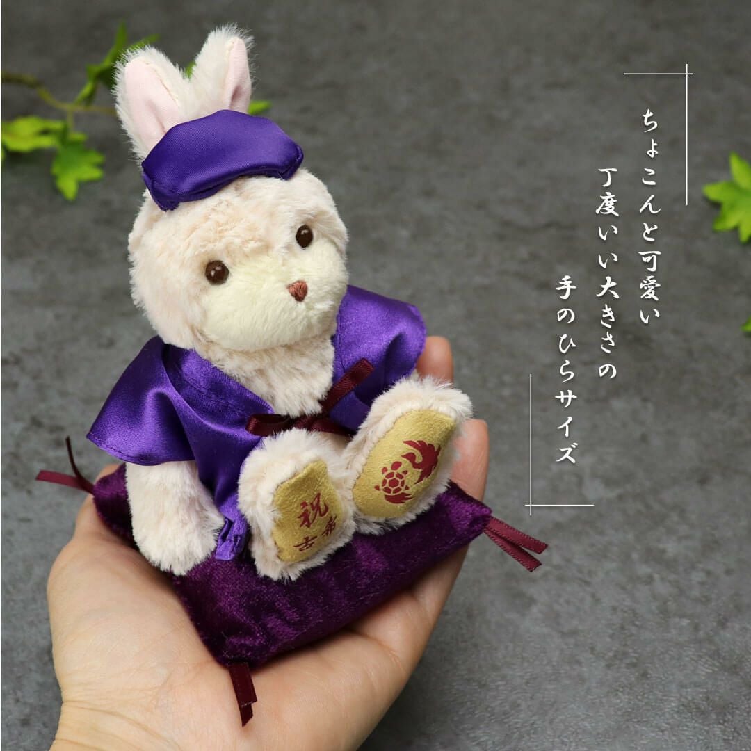 古希・喜寿・傘寿・卒寿祝いに♪ ちゃんちゃんこうさぎ ケース付きギフト