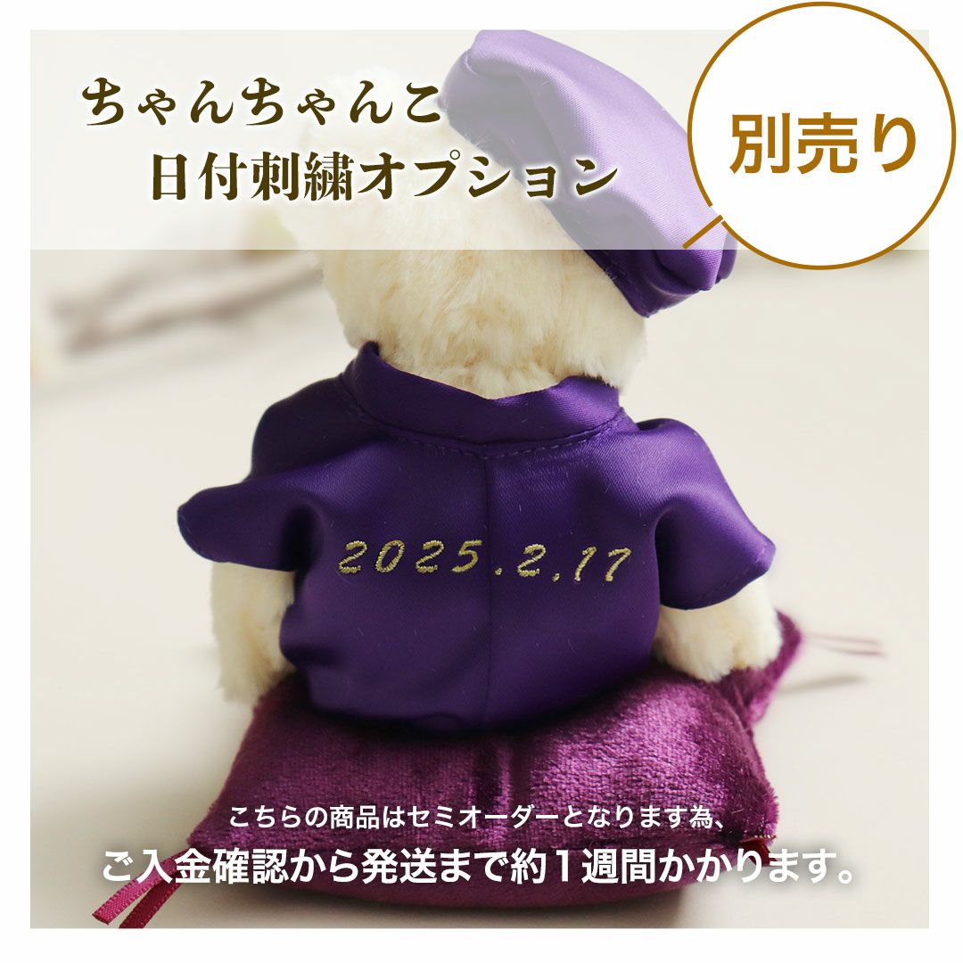 持てるよ うさぎさん.12〜14cm/紫色❤︎おすわりぬい服 着ぐるみ ちびぐるみ 持てるよ うさぎさん.12〜14cm/紫色︎おすわりぬい服 着ぐるみ ちび