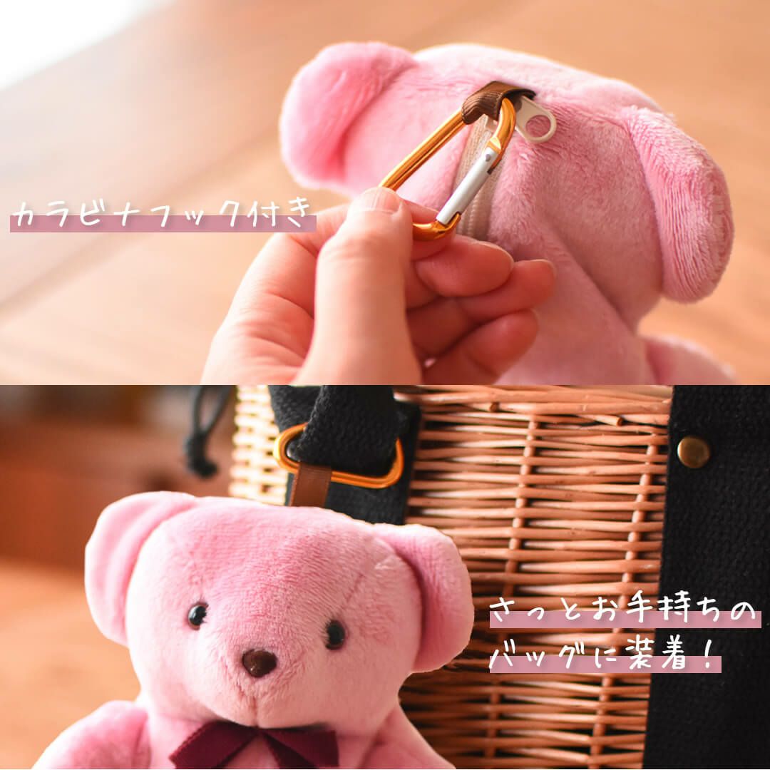 Stand Pouch アニマルポーチケース | テディベアギフトのプティルウ