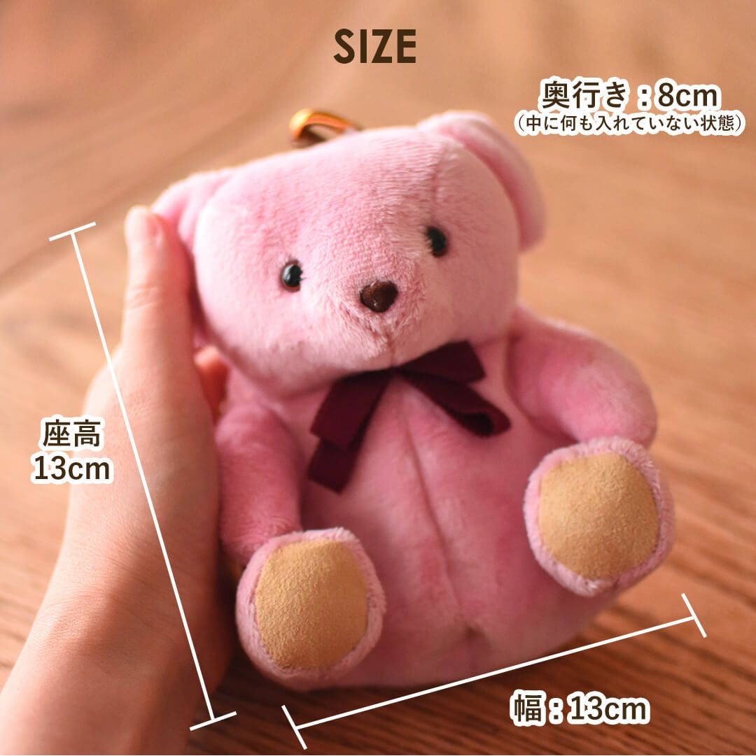 Stand Pouch アニマルポーチケース | テディベアギフトのプティルウ