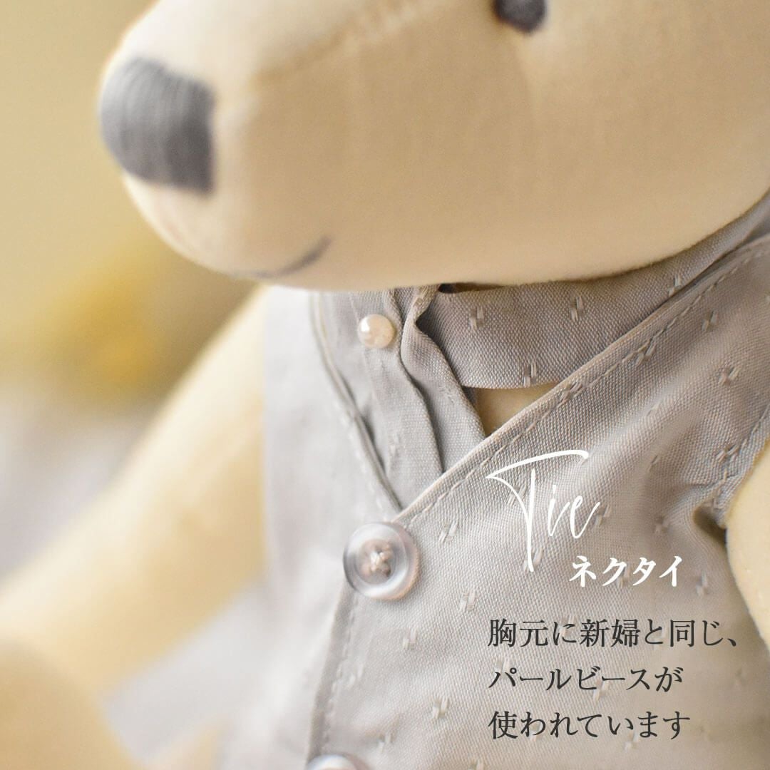 ナチュラルシックなウェルカムベア リリーベル ペアセット Mサイズ