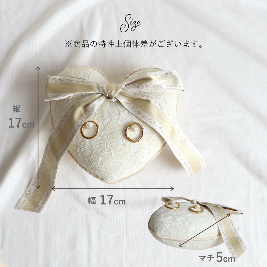 リングピロー/ノーマル | テディベアギフトのプティルウネットショップ本店
