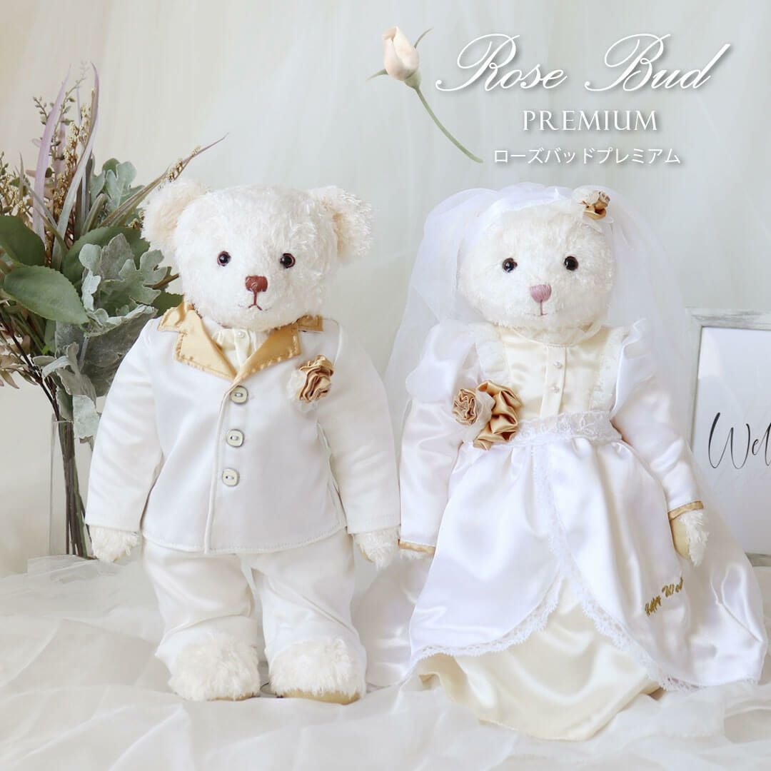 結婚式を彩るウェルカムベア｜新郎新婦への結婚祝いギフト
