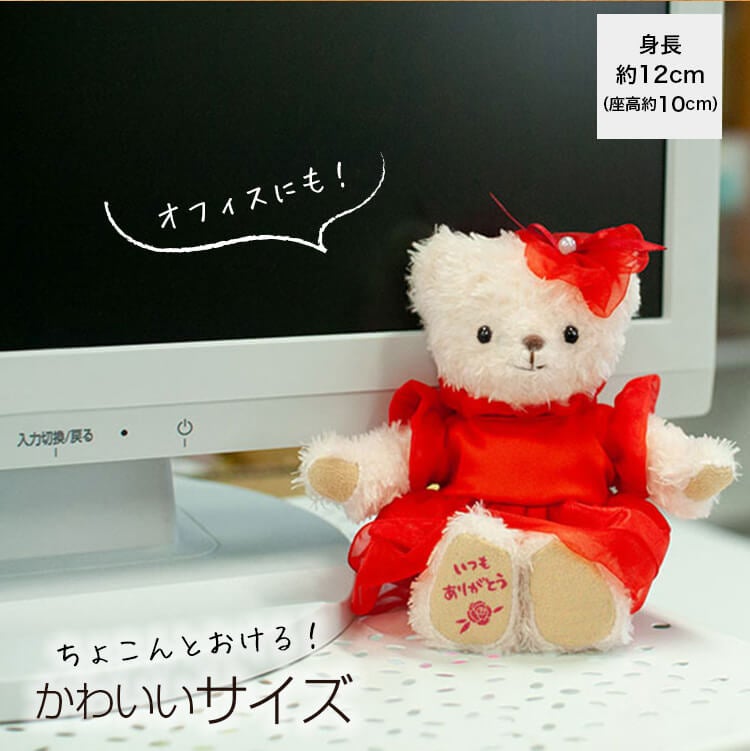 クッキー作りが楽しくなる♪ テディベア付きギフトセット