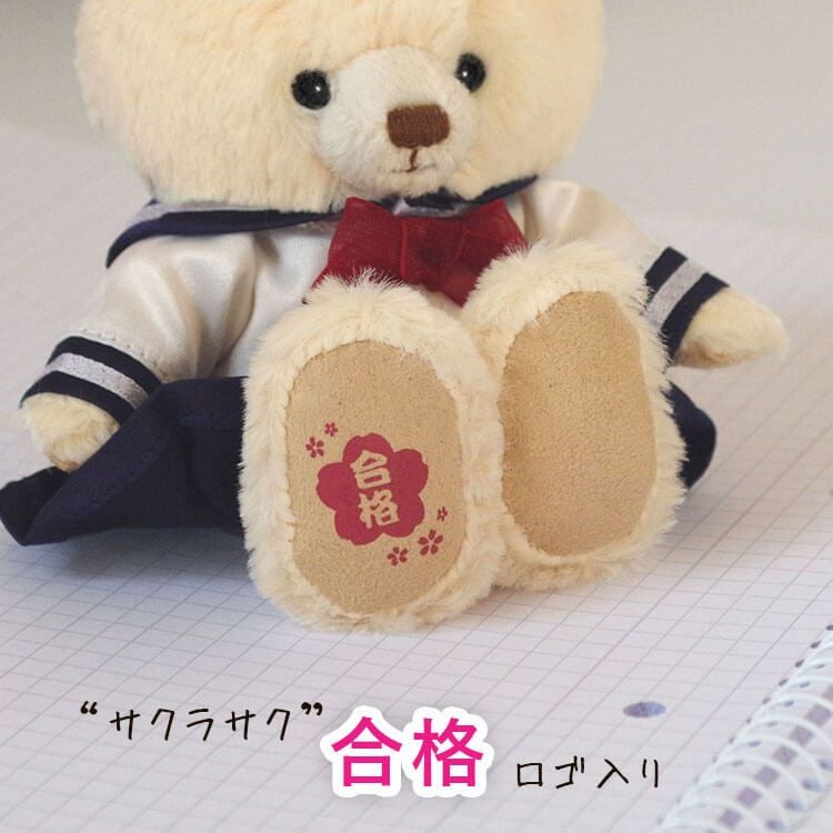 めいじろう　ぬいぐるみ　特大　受験　合格祈願 ◇めいじろうぬいぐるみ大 明大グッズ ネットショップ