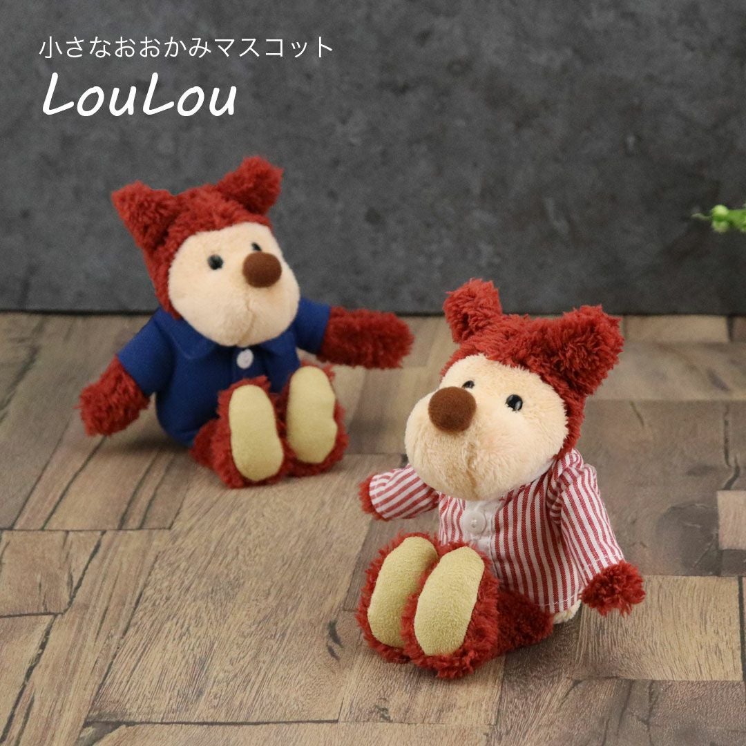 テディベア　オオカミ おしゃれオオカミマスコット ｜ぬいぐるみプチギフトや誕生日プレゼントに
