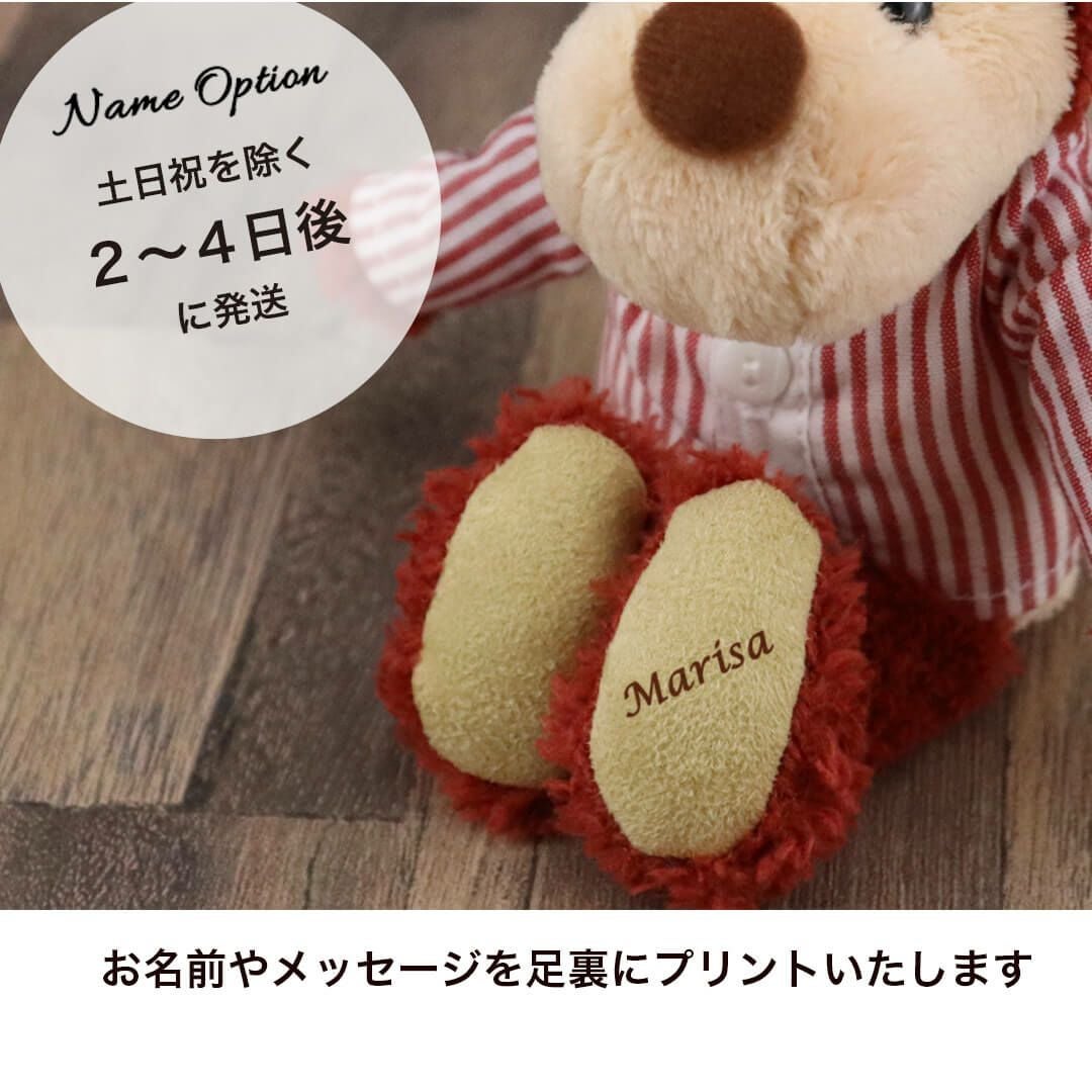 おしゃれオオカミマスコット ｜ぬいぐるみプチギフトや誕生日プレゼントに
