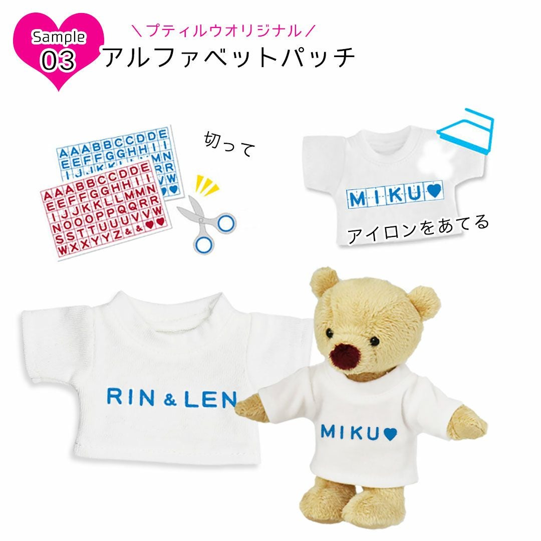 TB 無地Tシャツ ホワイト/4S(身長12cm)用 | テディベアギフトの