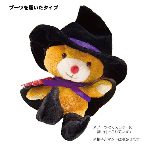 【ハロウィン 】テディベア フィギュア 6体セット TBハロウィンべアコスチュームセット(4S) | テディベアギフトの