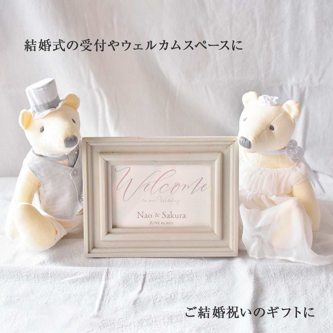 クラシックで上品なウェルカムベア リリーベル ペアセット Lサイズ
