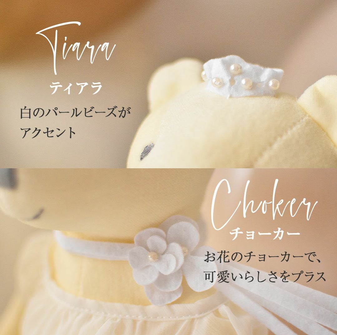 クラシックで上品なウェルカムベア リリーベル ペアセット Lサイズ