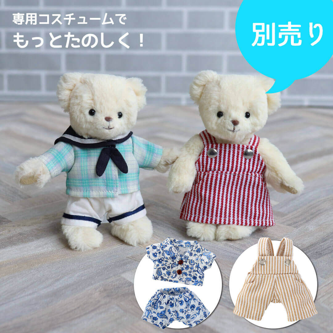 FUUベア(4S)/ノーマル | テディベアギフトのプティルウネットショップ本店