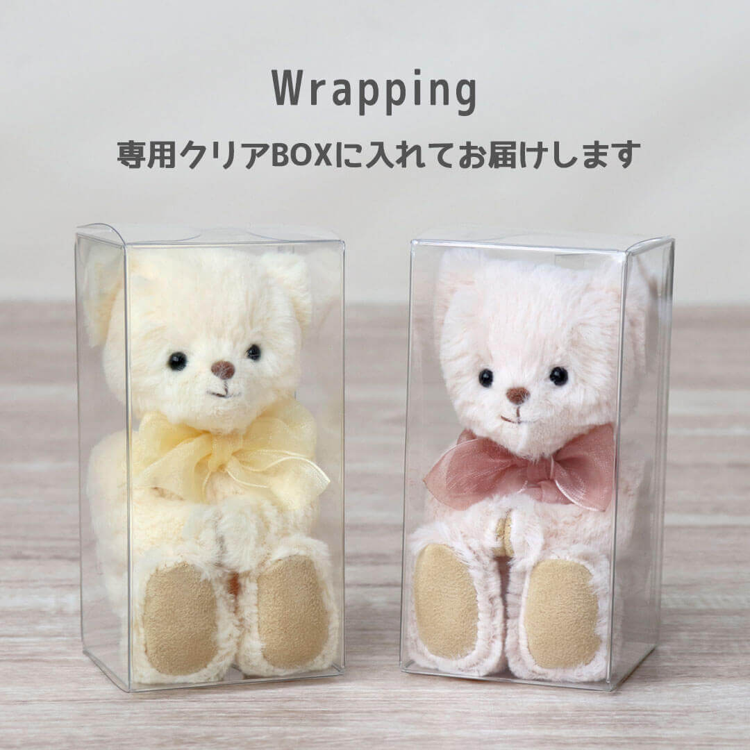 FUUベア(4S)/ノーマル | テディベアギフトのプティルウネットショップ本店