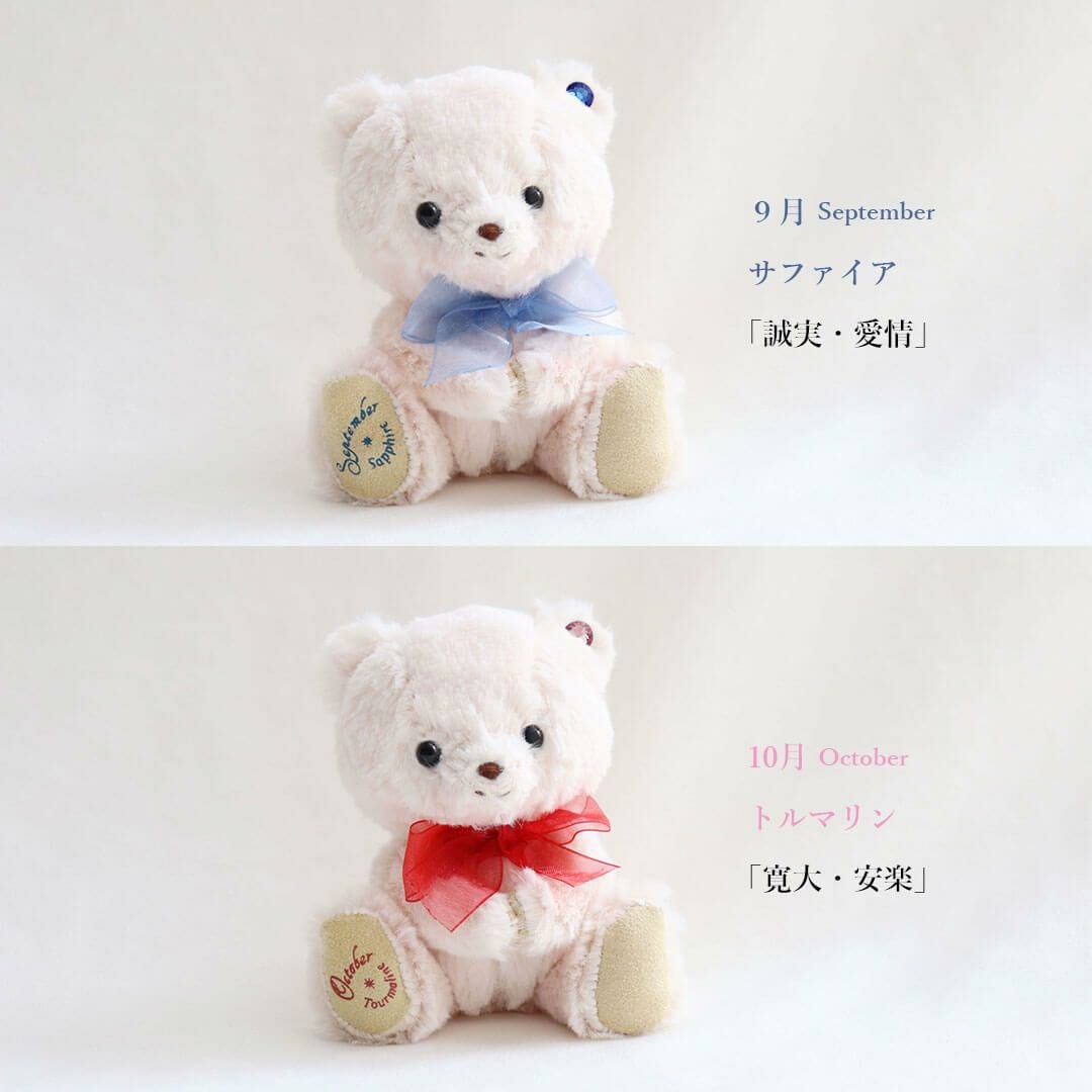 teteベア(4S)/月プリント入り | テディベアギフトのプティルウネット