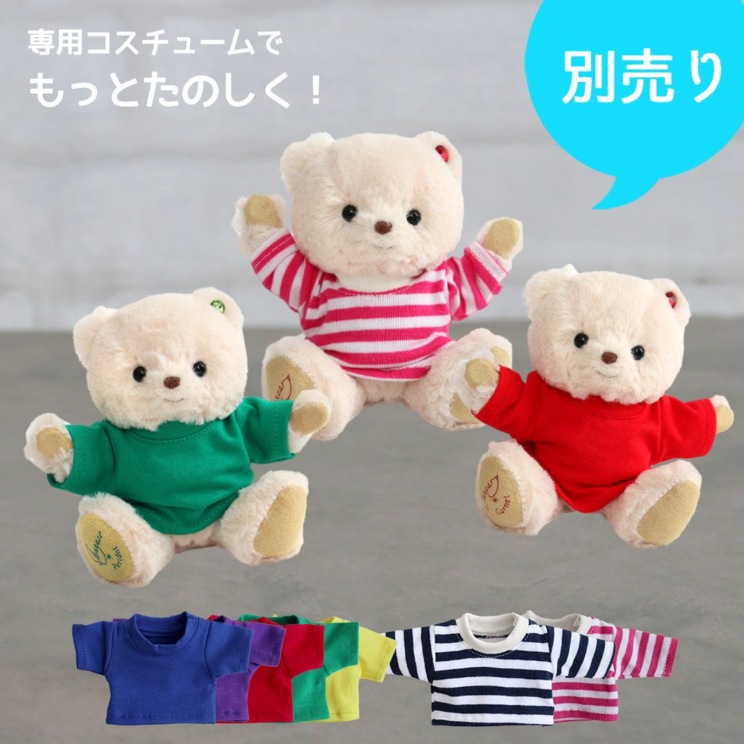 teteベア(4S)/月プリント入り | テディベアギフトのプティルウネット