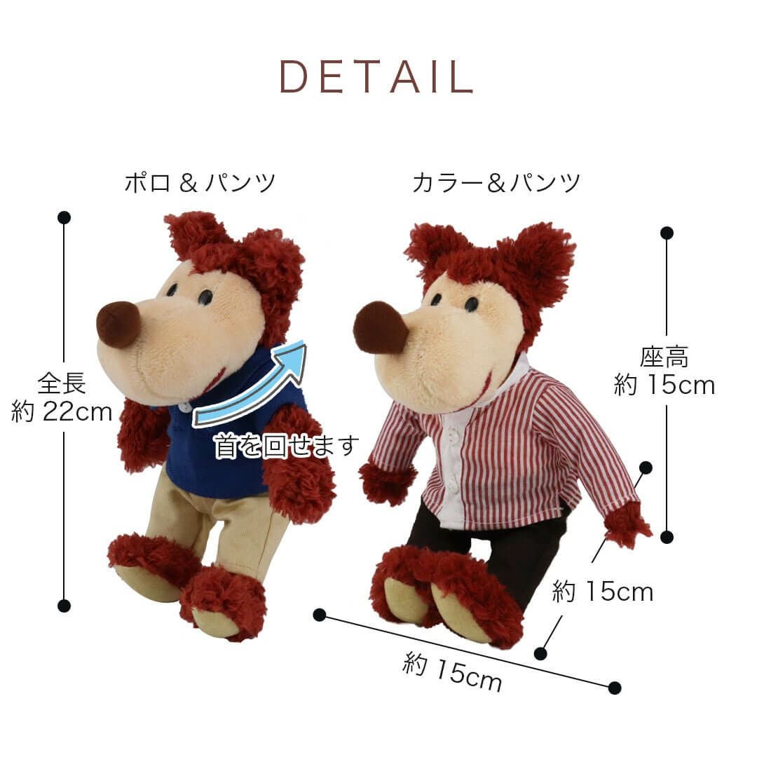 名入れ可オオカミぬいぐるみ プレゼントや記念日に贈るおしゃれギフト