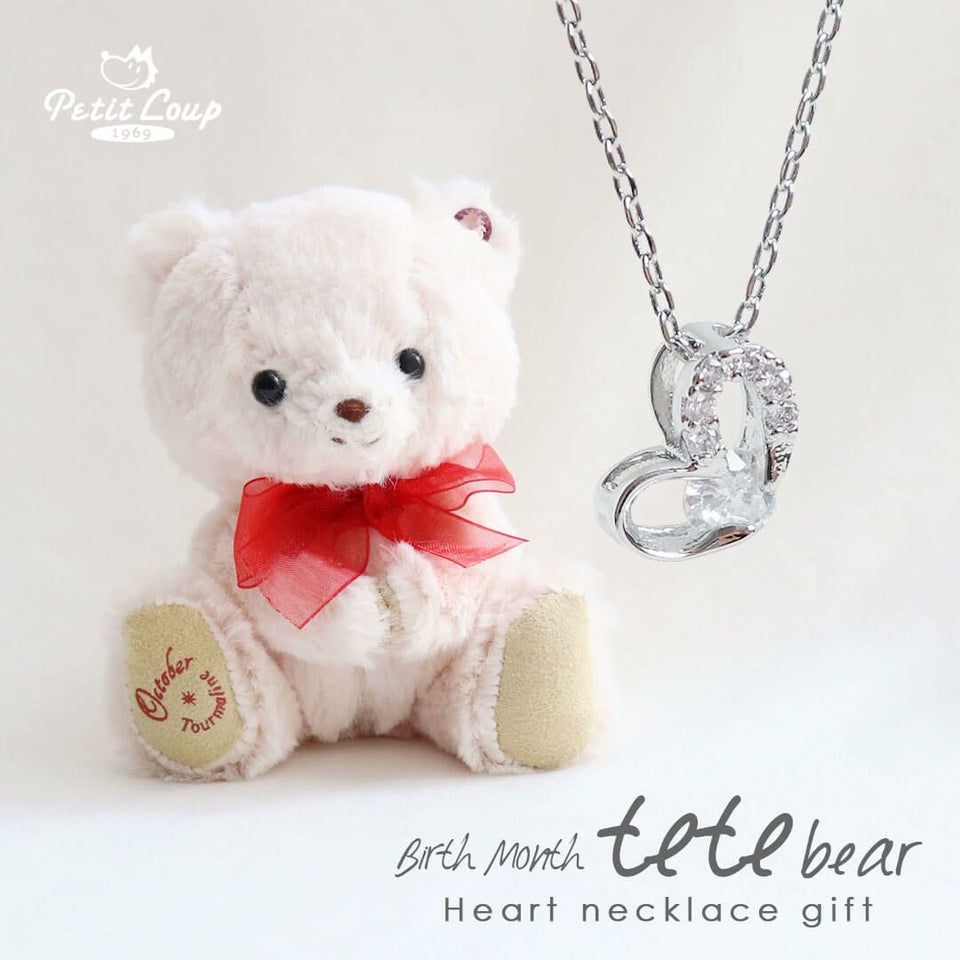 teteベアハートネックレスギフトセット【別オプション名入れ可】ハートネックレステディベアくまクマキーホルダーマスコットぬいぐるみネックレスジュエリーアクセサリーかわいいスワロフスキーハートマタニティ出産祝いベビーシャワー8014