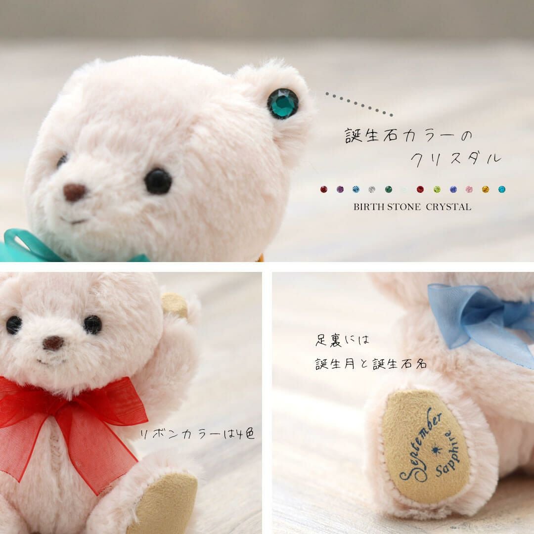 teteベアハートネックレスギフトセット【別オプション名入れ可】ハートネックレステディベアくまクマキーホルダーマスコットぬいぐるみネックレスジュエリーアクセサリーかわいいスワロフスキーハートマタニティ出産祝いベビーシャワー8014