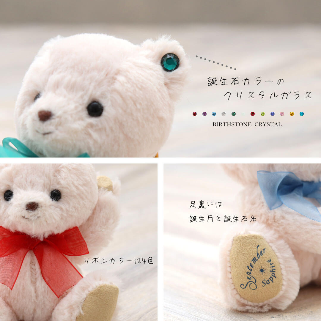 teteベアハートネックレスギフトセット【別オプション名入れ可】ハートネックレステディベアくまクマキーホルダーマスコットぬいぐるみネックレスジュエリーアクセサリーかわいいスワロフスキーハートマタニティ出産祝いベビーシャワー8014