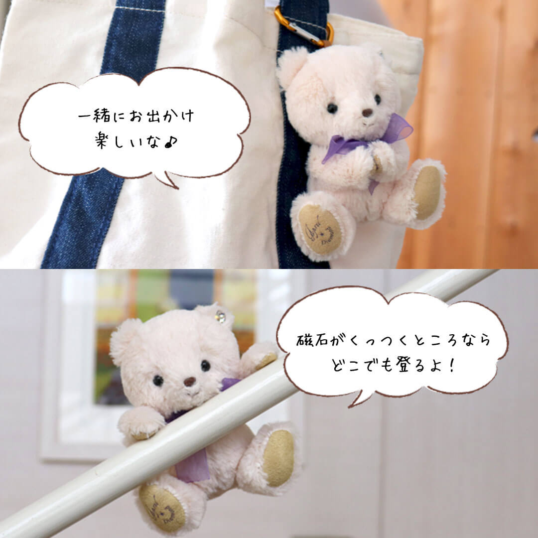 teteベアハートネックレスギフトセット【別オプション名入れ可】ハートネックレステディベアくまクマキーホルダーマスコットぬいぐるみネックレスジュエリーアクセサリーかわいいスワロフスキーハートマタニティ出産祝いベビーシャワー8014