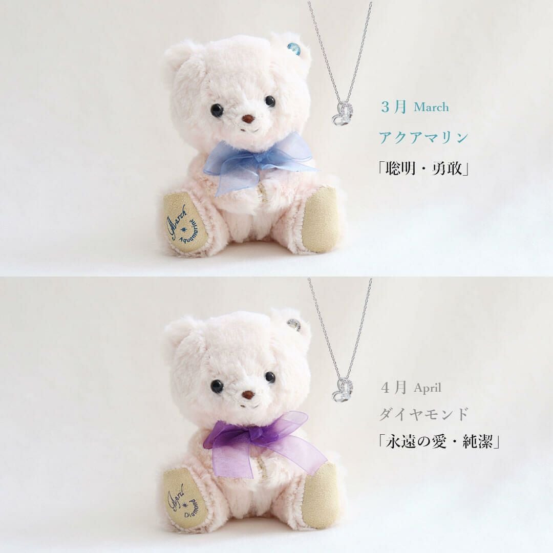 teteベアハートネックレスギフトセット【別オプション名入れ可】ハートネックレステディベアくまクマキーホルダーマスコットぬいぐるみネックレスジュエリーアクセサリーかわいいスワロフスキーハートマタニティ出産祝いベビーシャワー8014