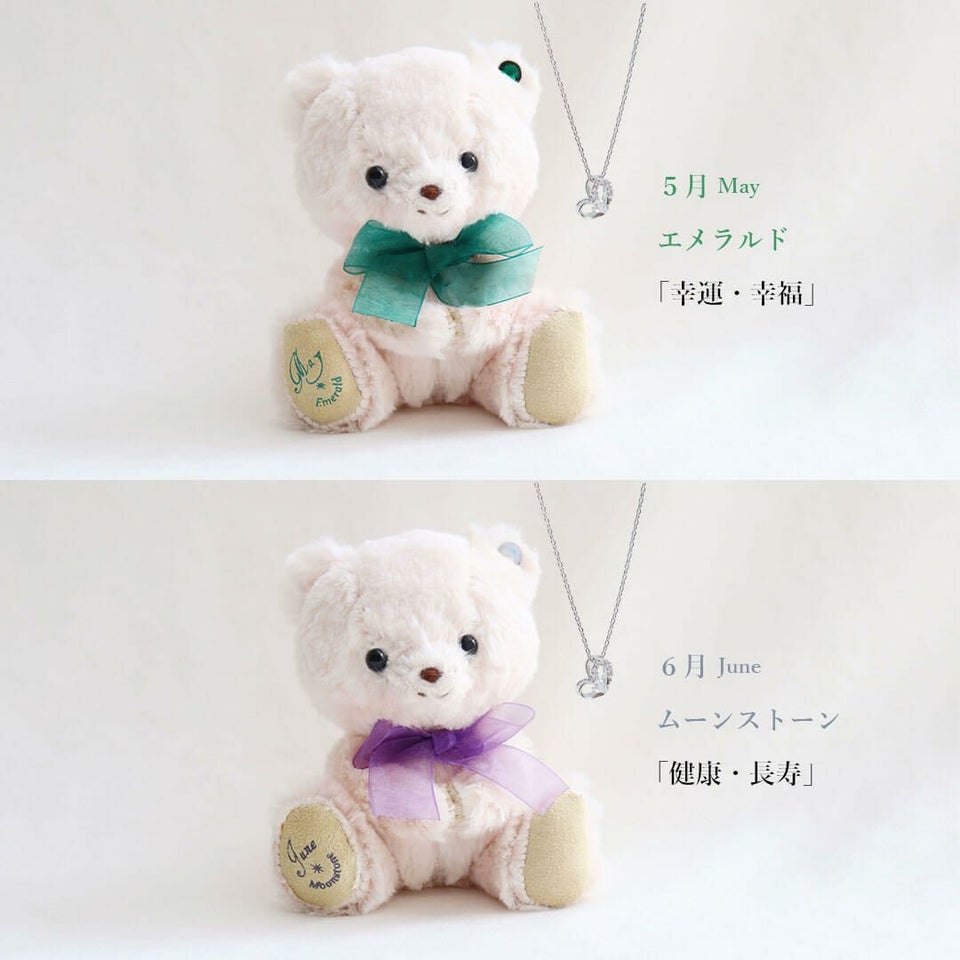 teteベアハートネックレスギフトセット【別オプション名入れ可】ハートネックレステディベアくまクマキーホルダーマスコットぬいぐるみネックレスジュエリーアクセサリーかわいいスワロフスキーハートマタニティ出産祝いベビーシャワー8014