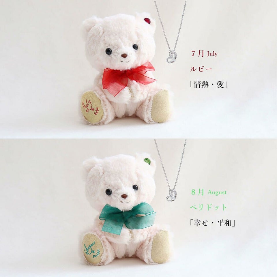 teteベアハートネックレスギフトセット【別オプション名入れ可】ハートネックレステディベアくまクマキーホルダーマスコットぬいぐるみネックレスジュエリーアクセサリーかわいいスワロフスキーハートマタニティ出産祝いベビーシャワー8014