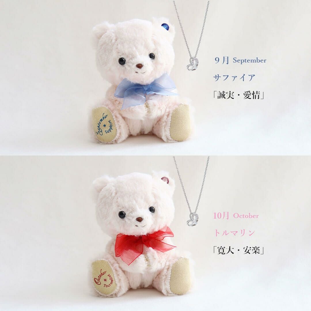 teteベアハートネックレスギフトセット【別オプション名入れ可】ハートネックレステディベアくまクマキーホルダーマスコットぬいぐるみネックレスジュエリーアクセサリーかわいいスワロフスキーハートマタニティ出産祝いベビーシャワー8014