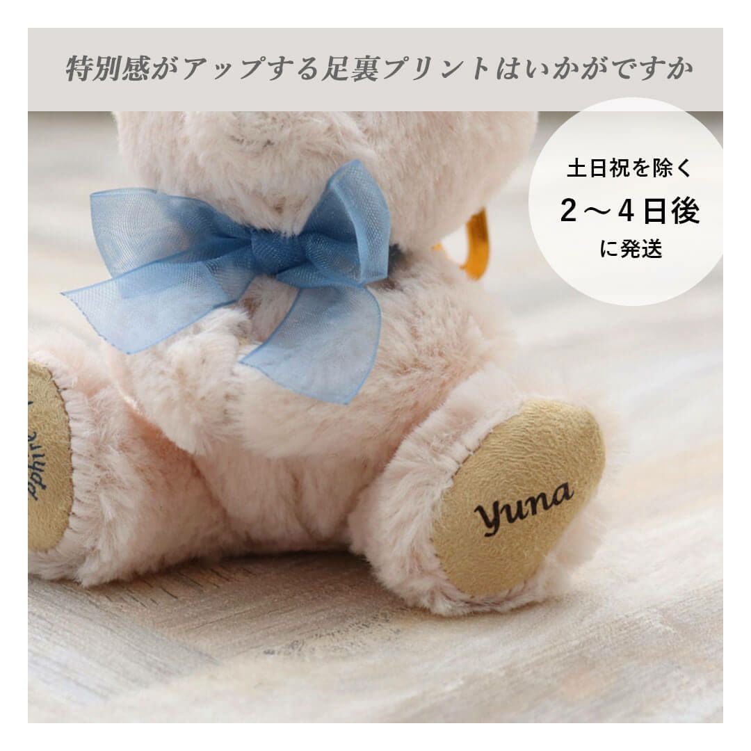 誕生石ハートネックレス＆テディベア｜特別な誕生日プレゼント