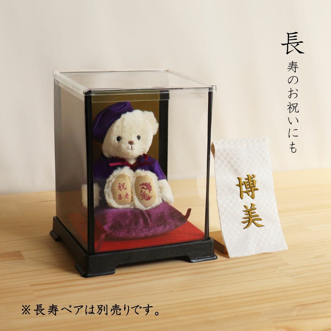 名前旗名前札名前幕名入れ旗名前入り名入れプレゼント112602