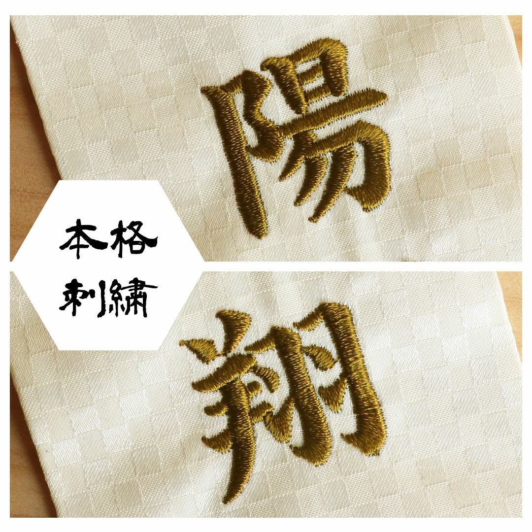 名前旗名前札名前幕名入れ旗名前入り名入れプレゼント112602